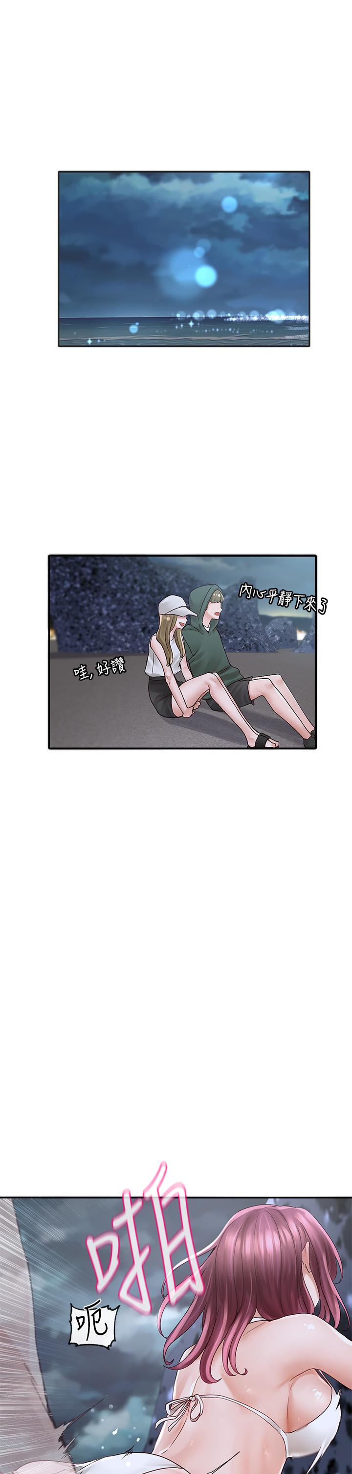 社團學姊漫画 免费阅读 第76话-天啊，有人在偷偷打炮 3.jpg