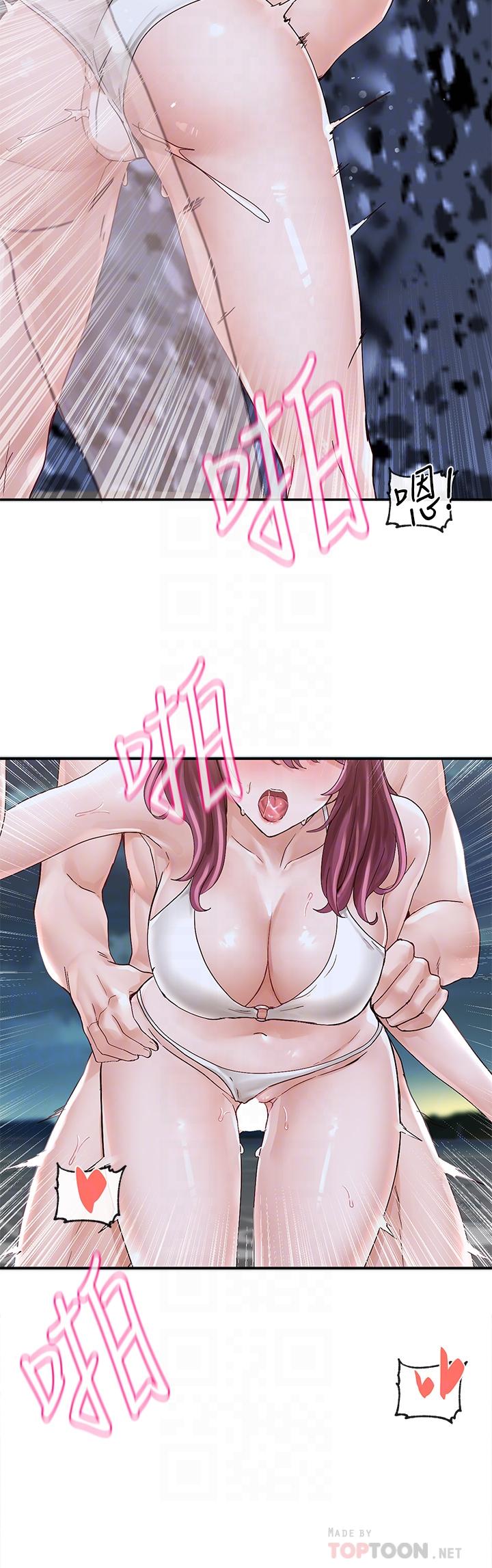 社團學姊漫画 免费阅读 第76话-天啊，有人在偷偷打炮 4.jpg