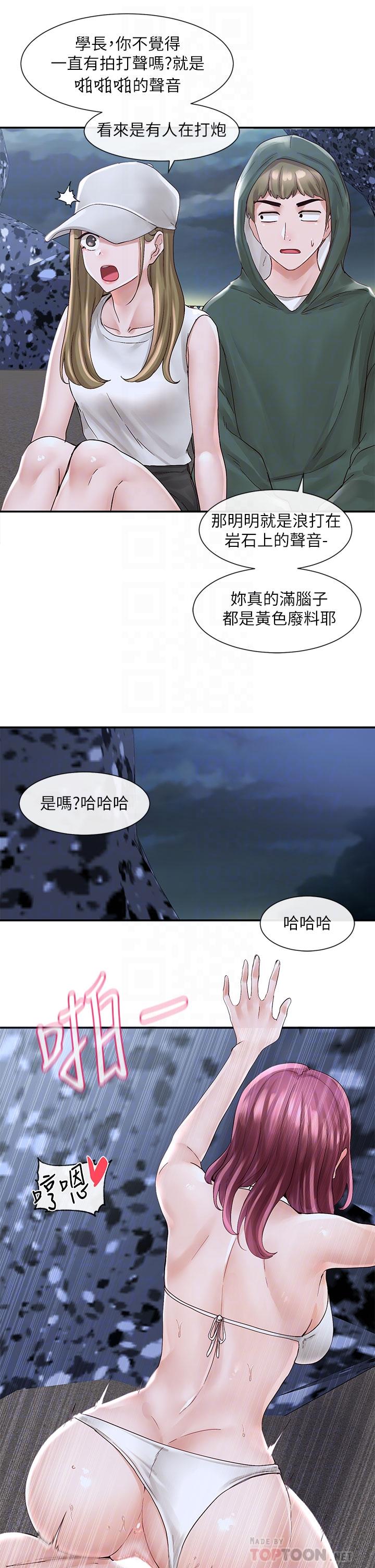 社團學姊漫画 免费阅读 第76话-天啊，有人在偷偷打炮 10.jpg
