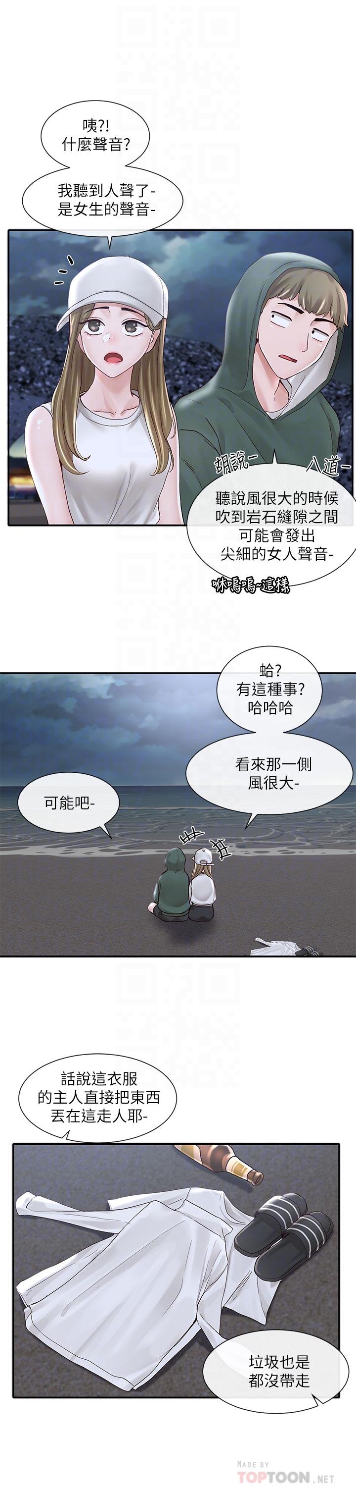 社團學姊漫画 免费阅读 第76话-天啊，有人在偷偷打炮 16.jpg