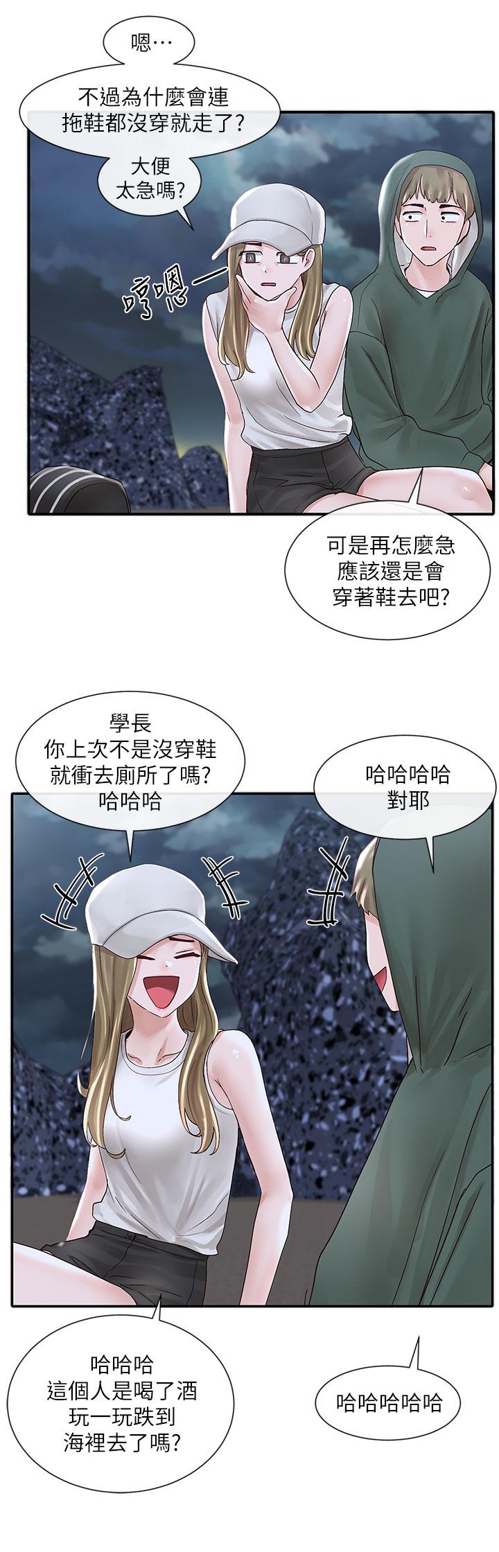 社團學姊漫画 免费阅读 第76话-天啊，有人在偷偷打炮 17.jpg
