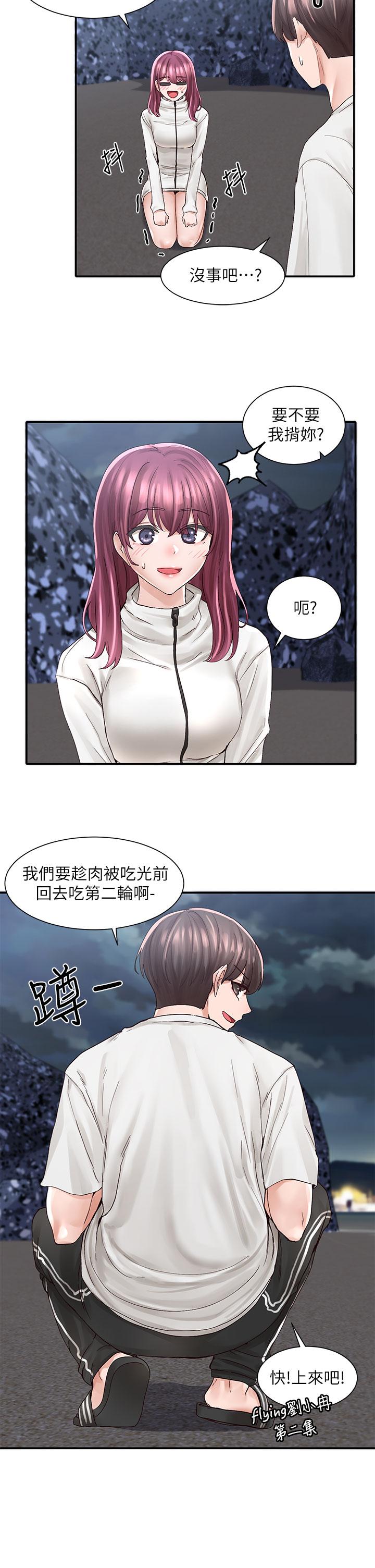 社團學姊漫画 免费阅读 第76话-天啊，有人在偷偷打炮 32.jpg