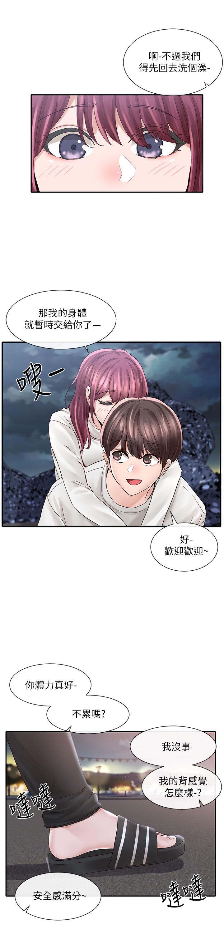社團學姊漫画 免费阅读 第76话-天啊，有人在偷偷打炮 34.jpg