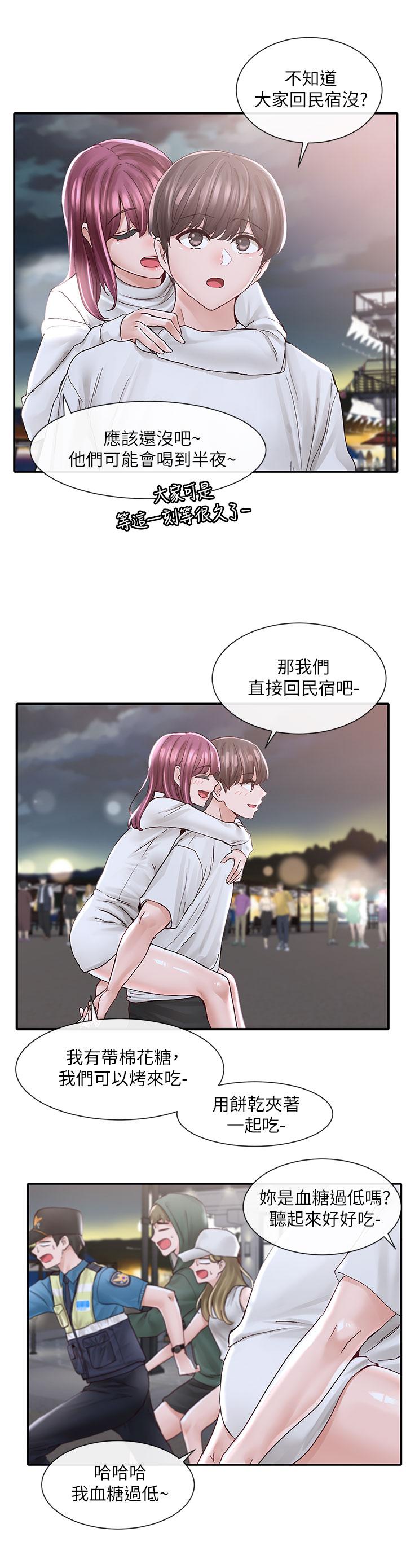 社團學姊漫画 免费阅读 第76话-天啊，有人在偷偷打炮 35.jpg