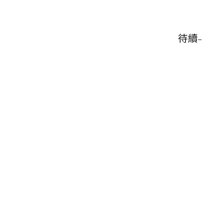 社團學姊漫画 免费阅读 第76话-天啊，有人在偷偷打炮 37.jpg
