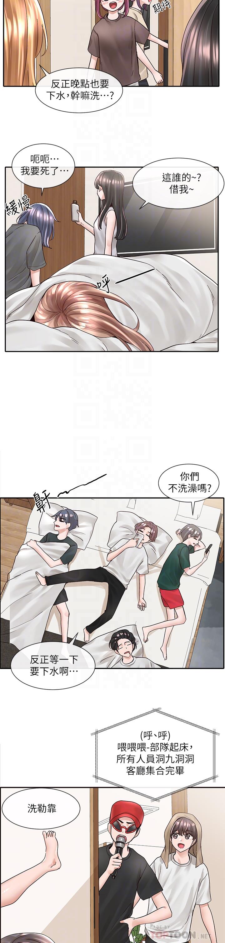 社團學姊漫画 免费阅读 第77话-露这么多有点害羞 8.jpg