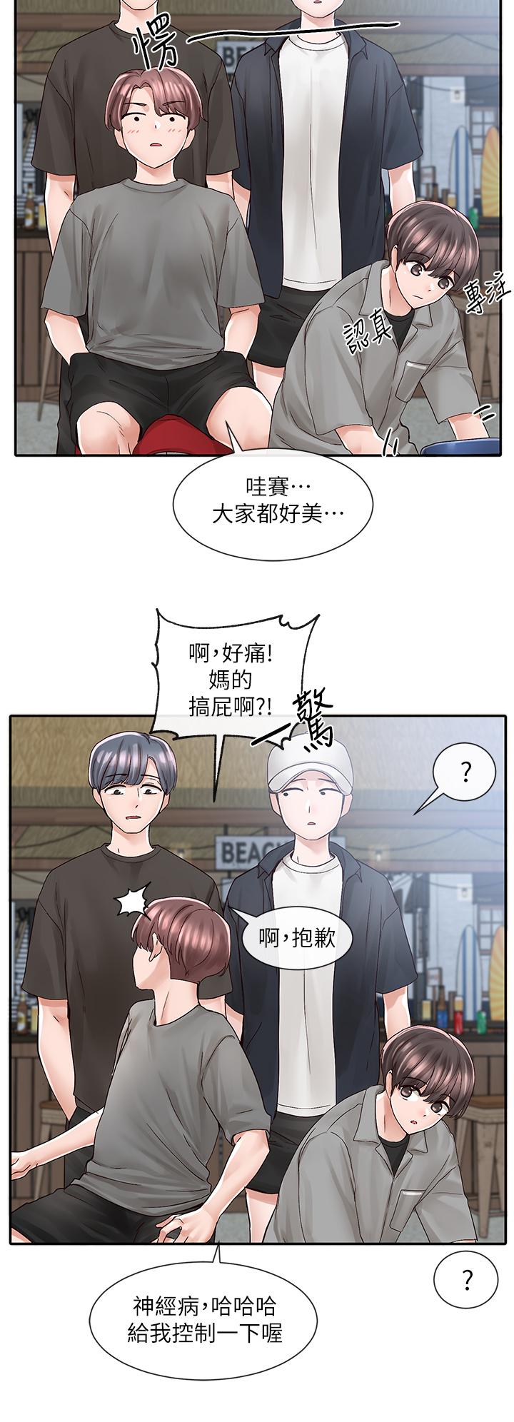 社團學姊漫画 免费阅读 第77话-露这么多有点害羞 13.jpg
