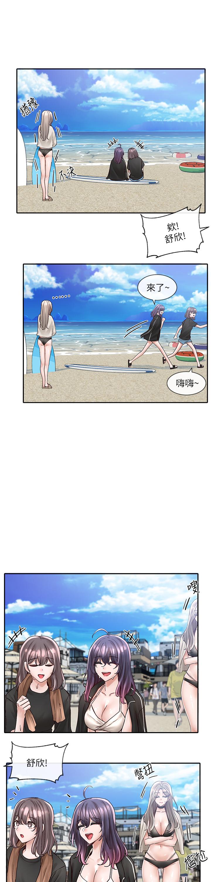 社團學姊漫画 免费阅读 第77话-露这么多有点害羞 20.jpg