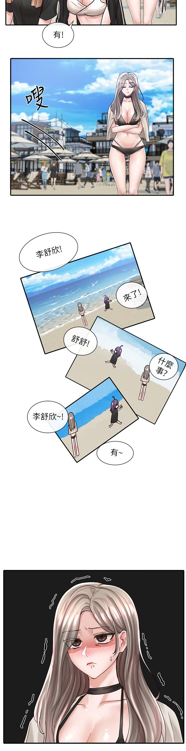 社團學姊漫画 免费阅读 第77话-露这么多有点害羞 21.jpg