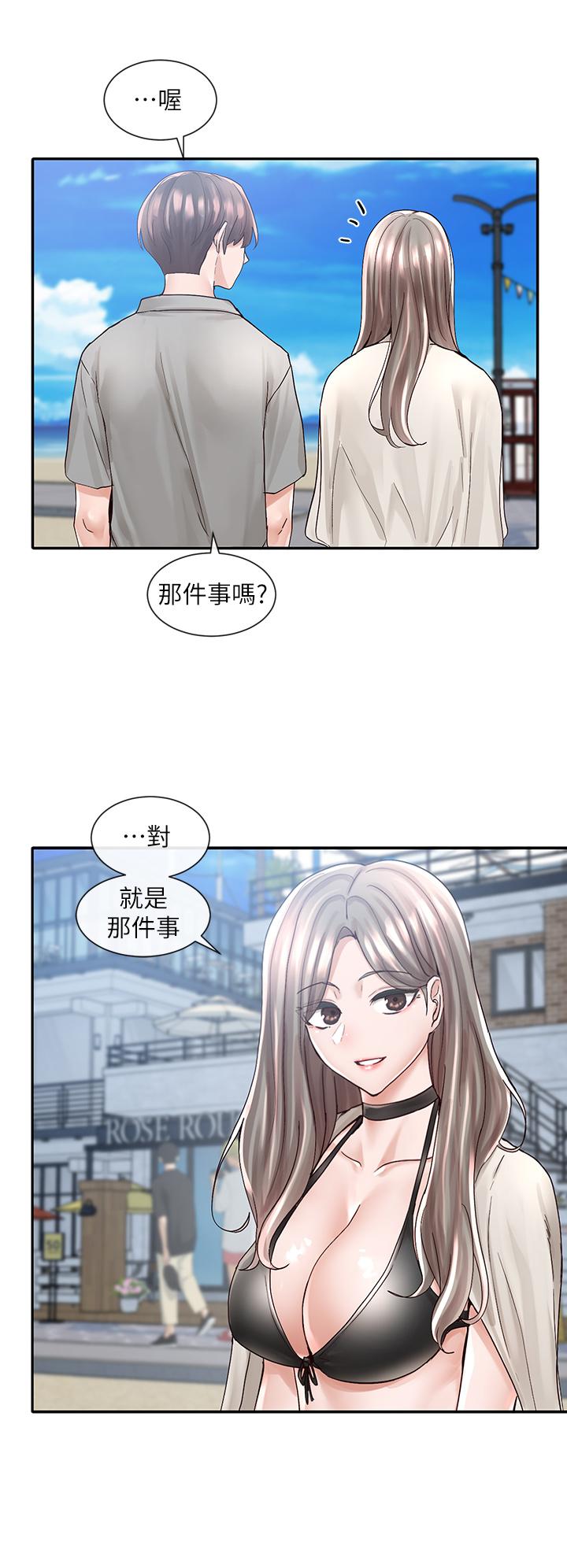 社團學姊漫画 免费阅读 第77话-露这么多有点害羞 25.jpg