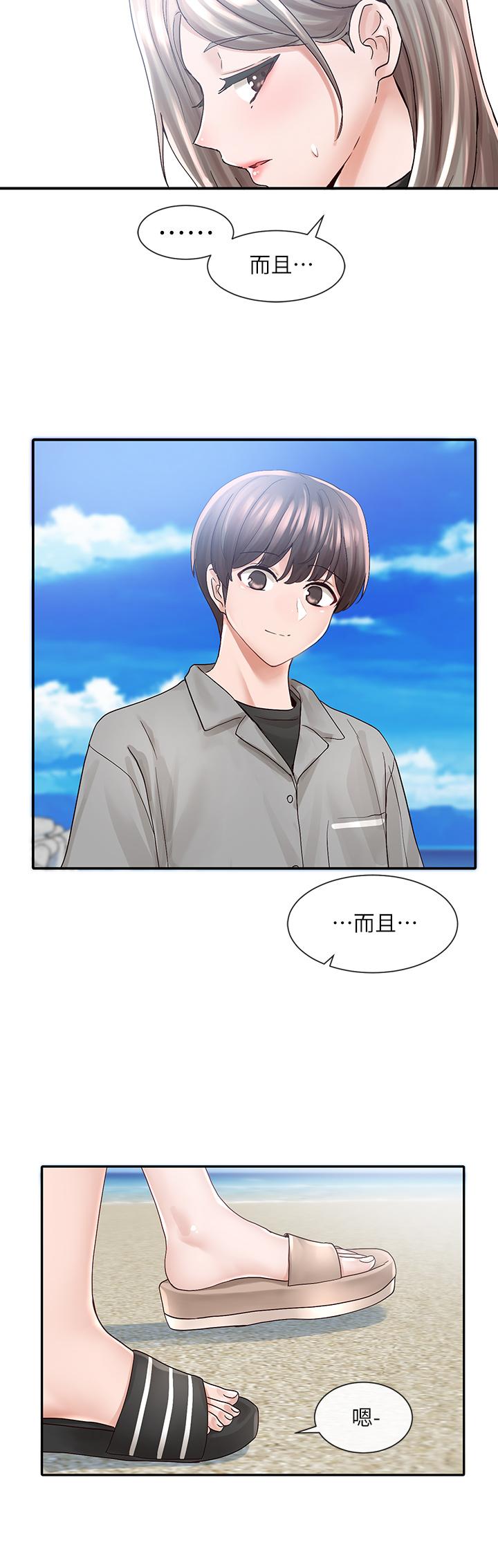 社團學姊漫画 免费阅读 第77话-露这么多有点害羞 27.jpg