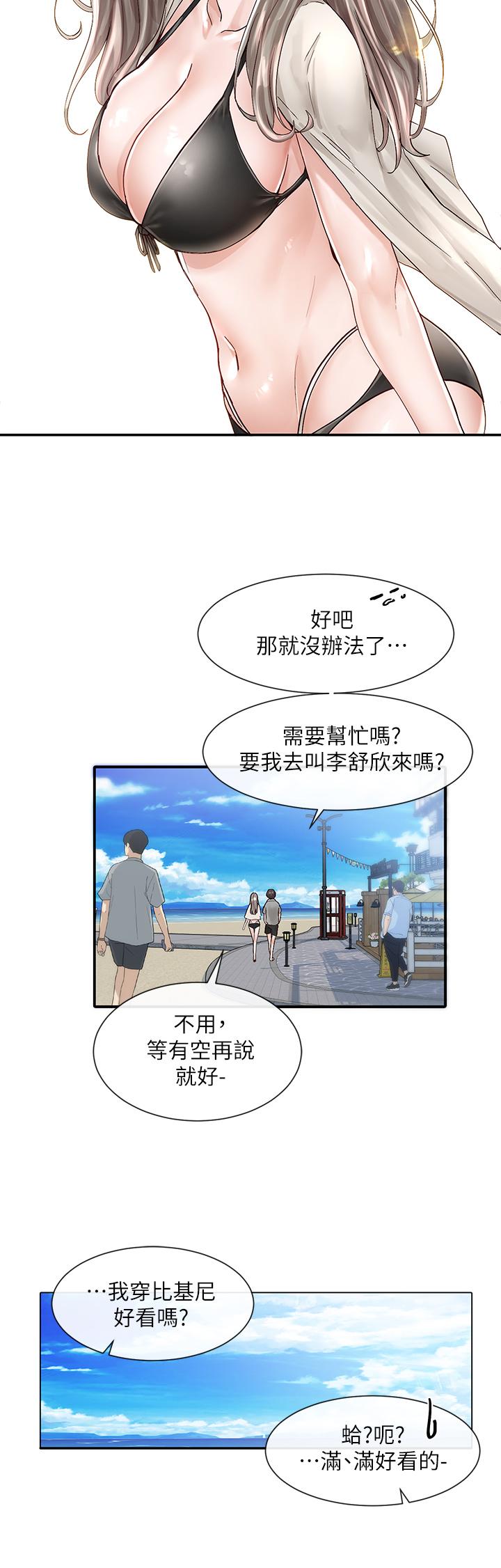 社團學姊漫画 免费阅读 第77话-露这么多有点害羞 29.jpg