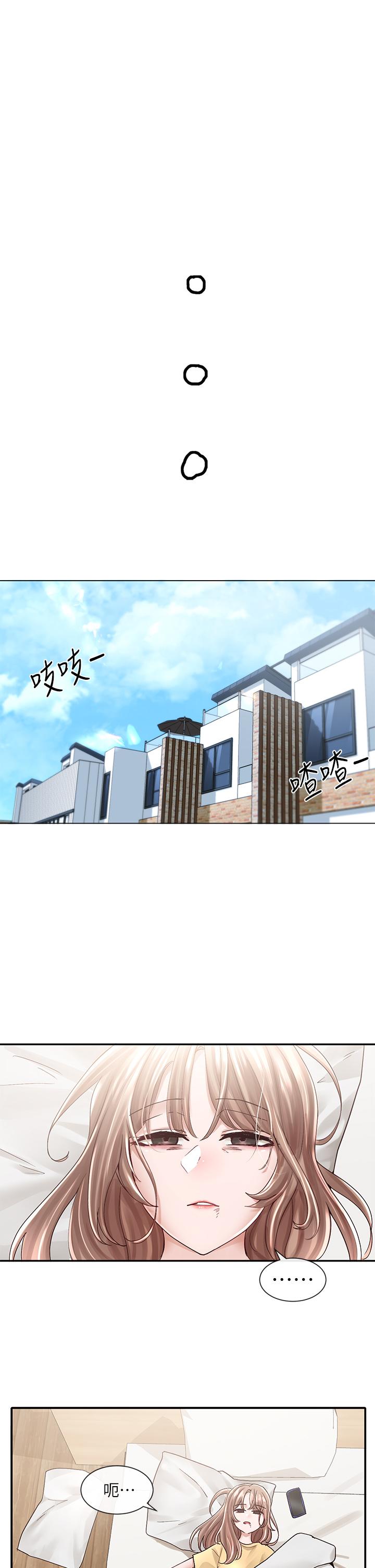 社團學姊漫画 免费阅读 第77话-露这么多有点害羞 30.jpg