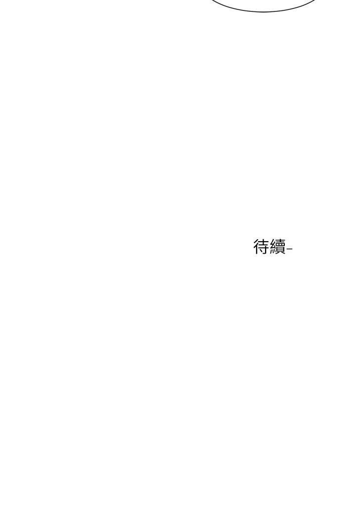 社團學姊漫画 免费阅读 第77话-露这么多有点害羞 32.jpg