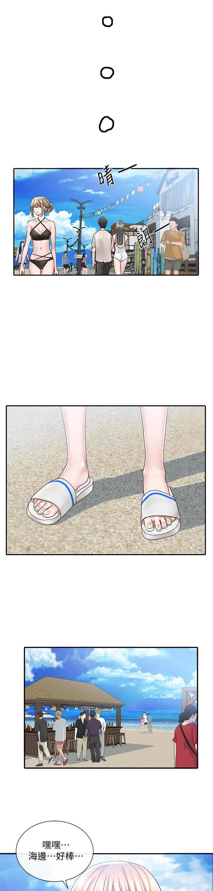 社團學姊漫画 免费阅读 第78话-湿透的姐姐们 3.jpg
