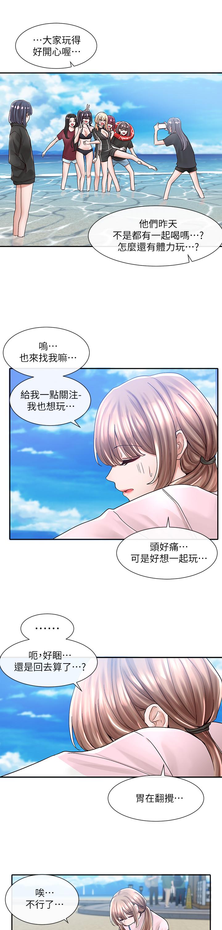 社團學姊漫画 免费阅读 第78话-湿透的姐姐们 5.jpg