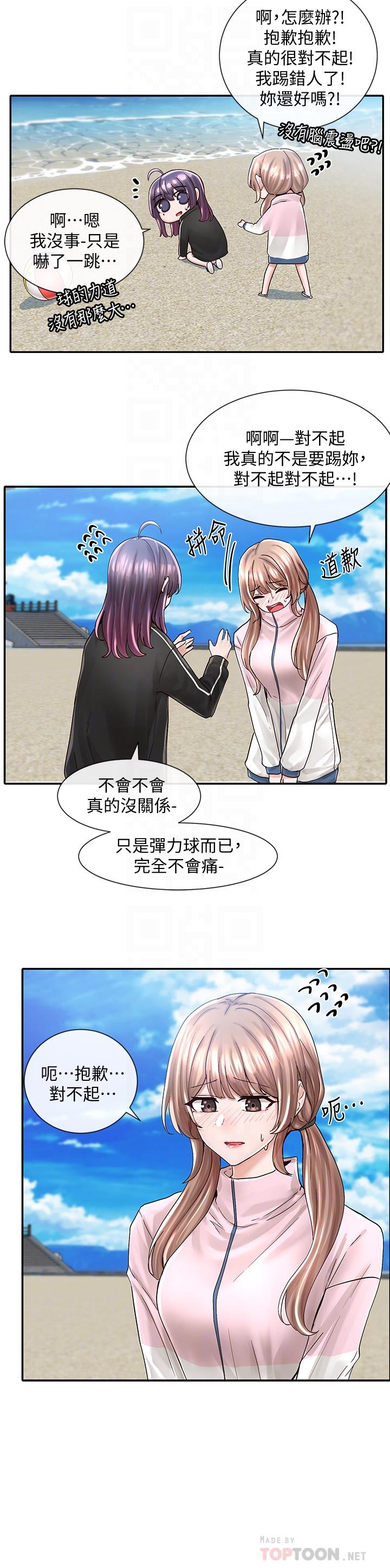 社團學姊漫画 免费阅读 第78话-湿透的姐姐们 10.jpg