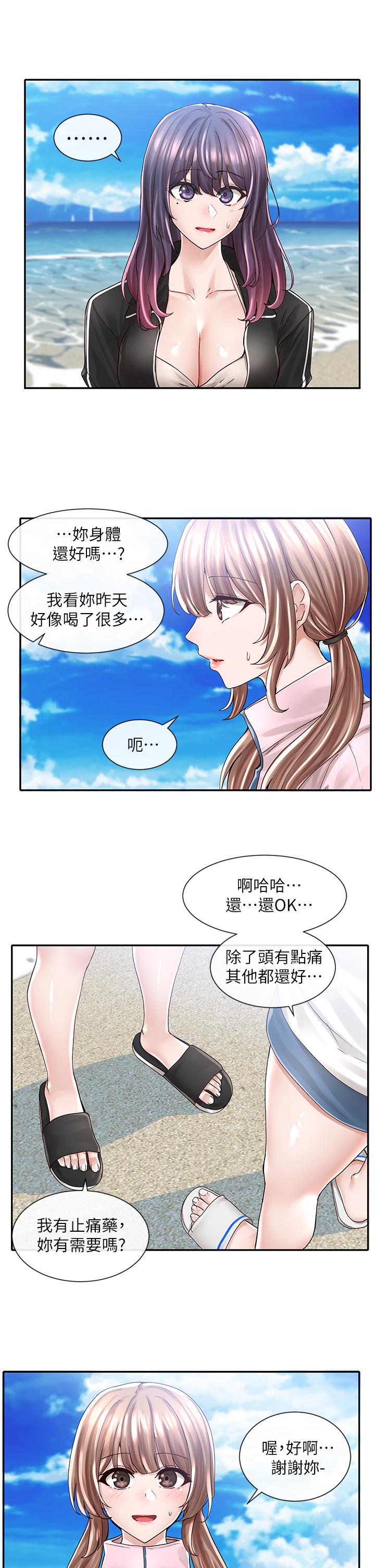 社團學姊漫画 免费阅读 第78话-湿透的姐姐们 11.jpg