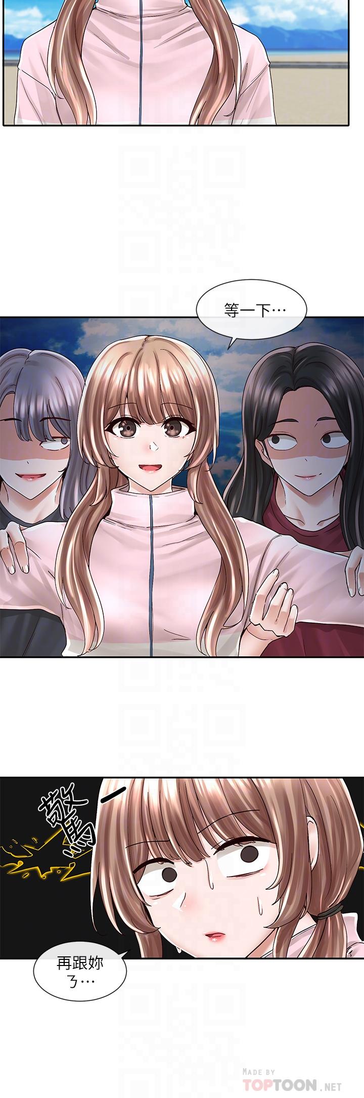 社團學姊漫画 免费阅读 第78话-湿透的姐姐们 12.jpg