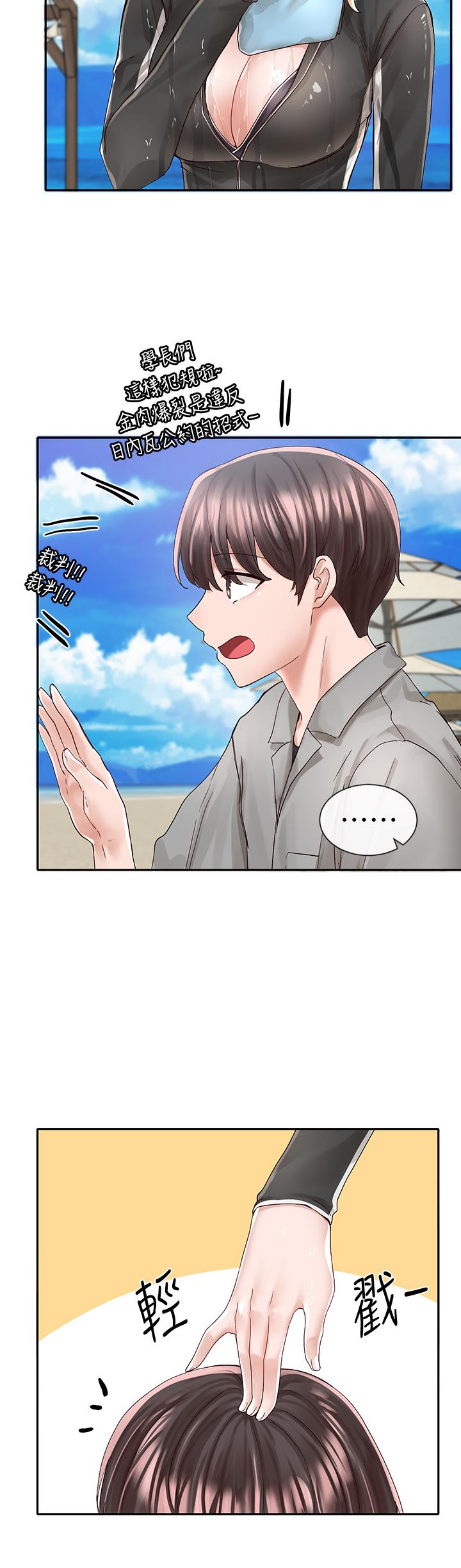 社團學姊漫画 免费阅读 第78话-湿透的姐姐们 20.jpg