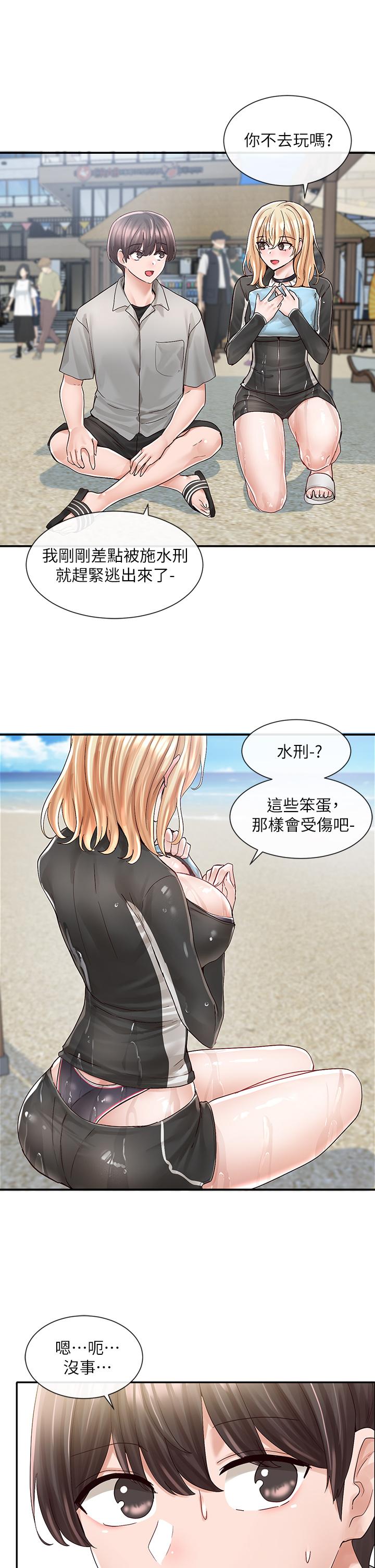 社團學姊漫画 免费阅读 第78话-湿透的姐姐们 21.jpg