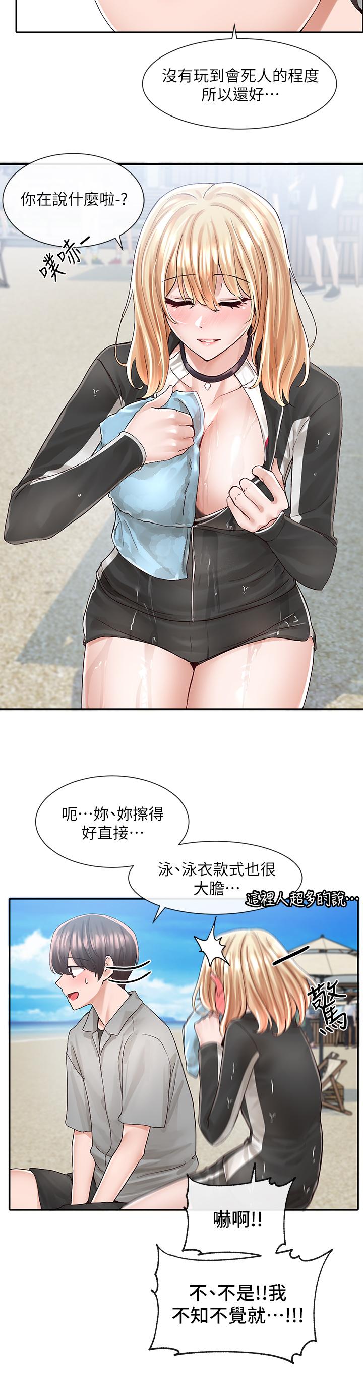 社團學姊漫画 免费阅读 第78话-湿透的姐姐们 22.jpg