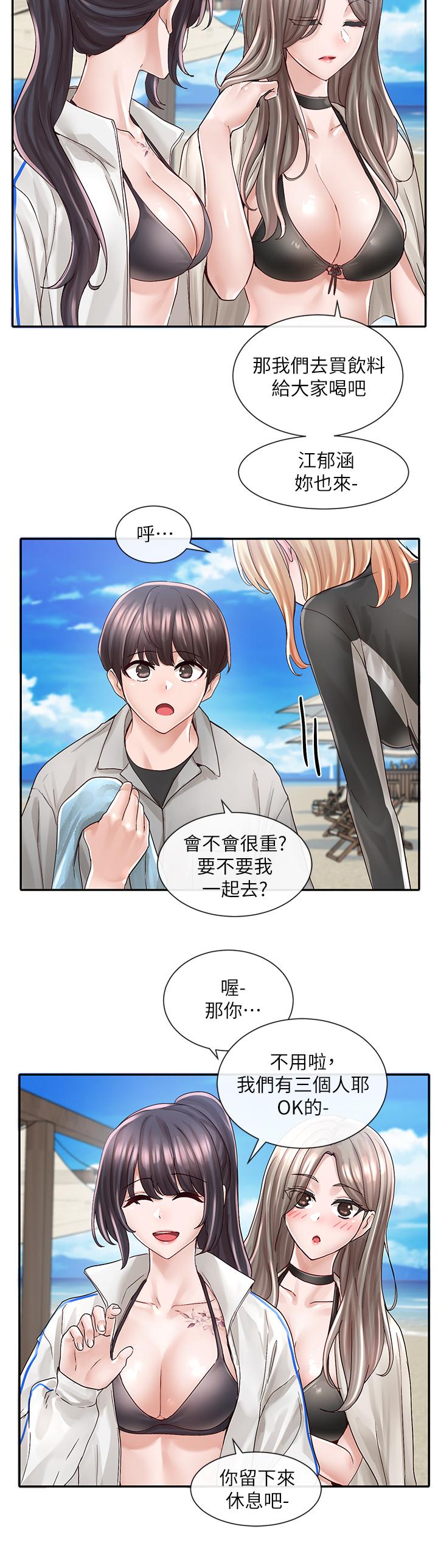 社團學姊漫画 免费阅读 第78话-湿透的姐姐们 24.jpg
