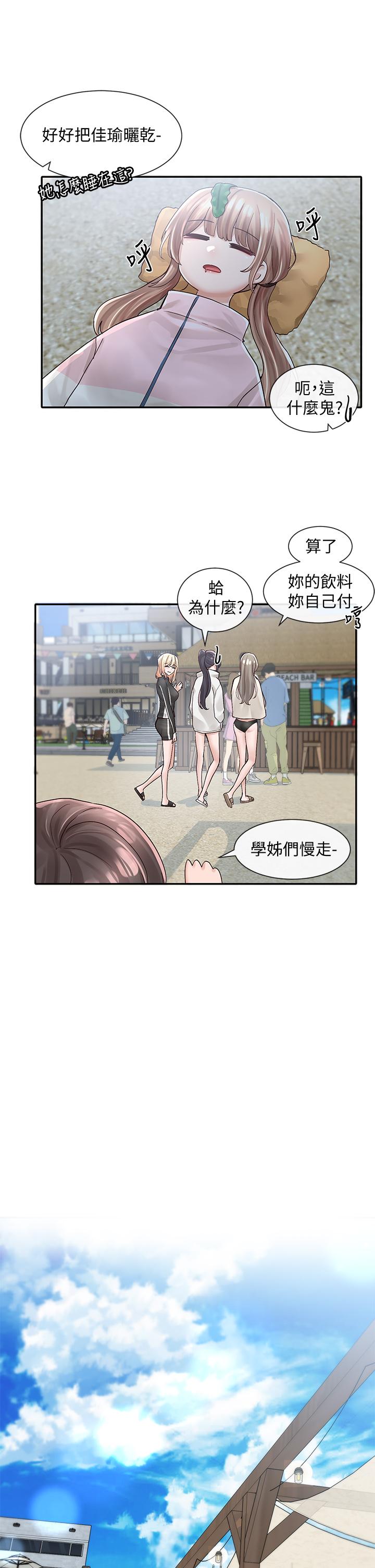 社團學姊漫画 免费阅读 第78话-湿透的姐姐们 25.jpg