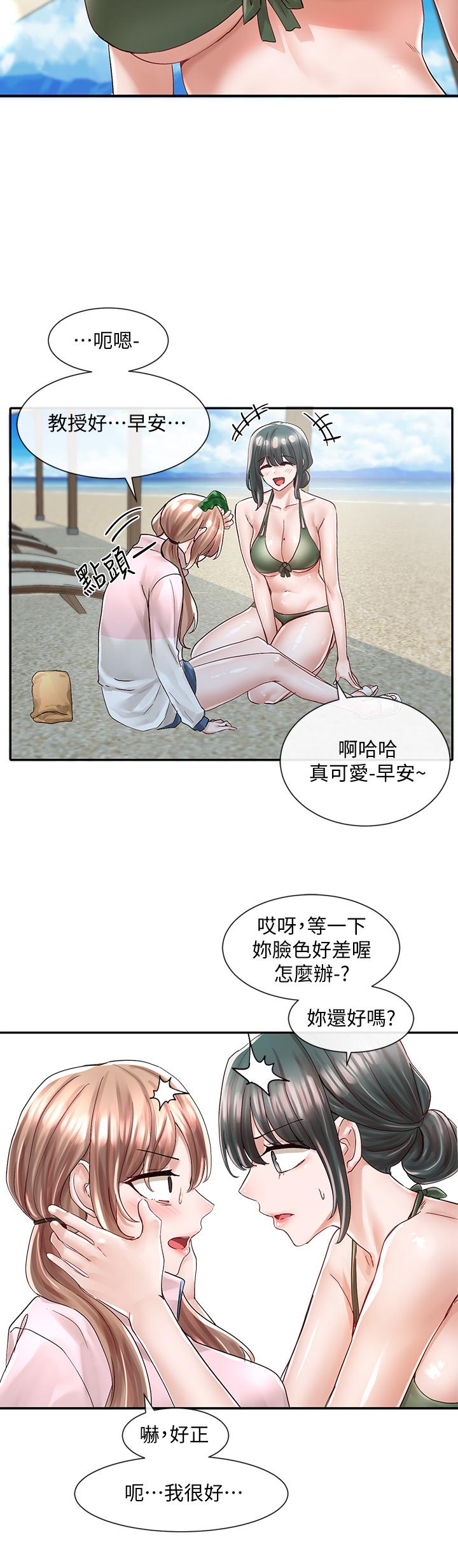 社團學姊漫画 免费阅读 第78话-湿透的姐姐们 28.jpg