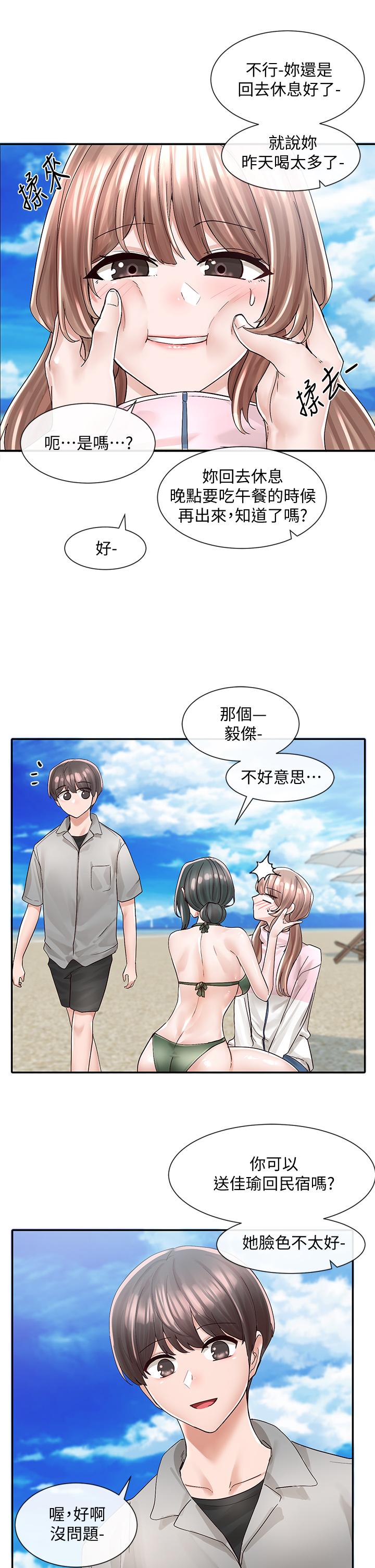 社團學姊漫画 免费阅读 第78话-湿透的姐姐们 29.jpg