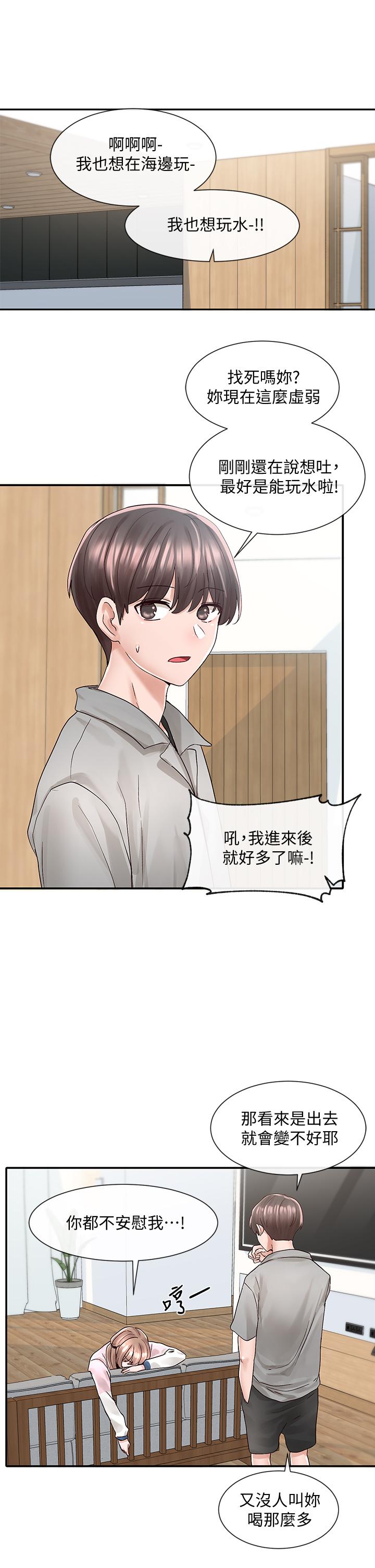 社團學姊漫画 免费阅读 第78话-湿透的姐姐们 31.jpg