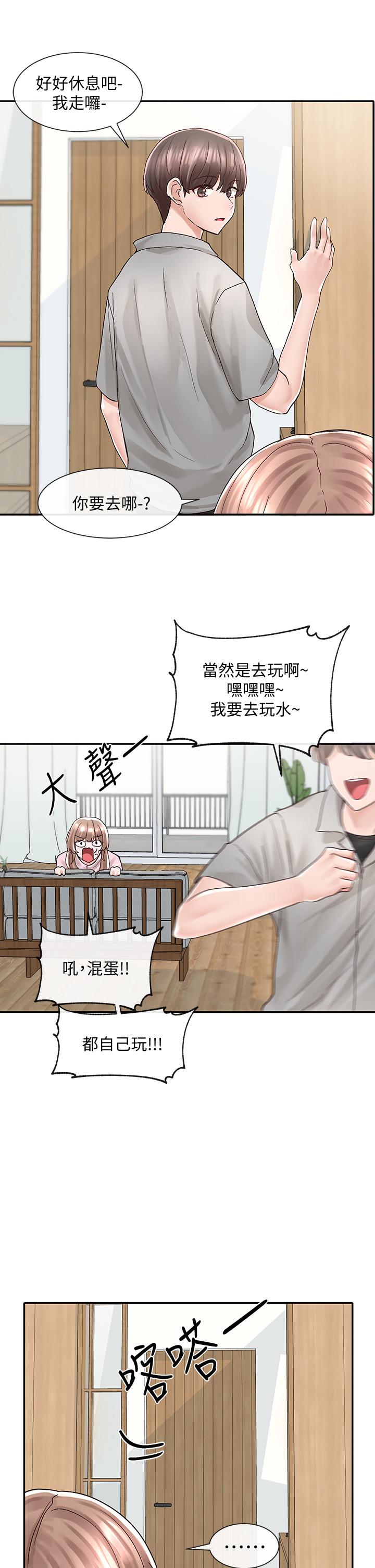 社團學姊漫画 免费阅读 第78话-湿透的姐姐们 32.jpg