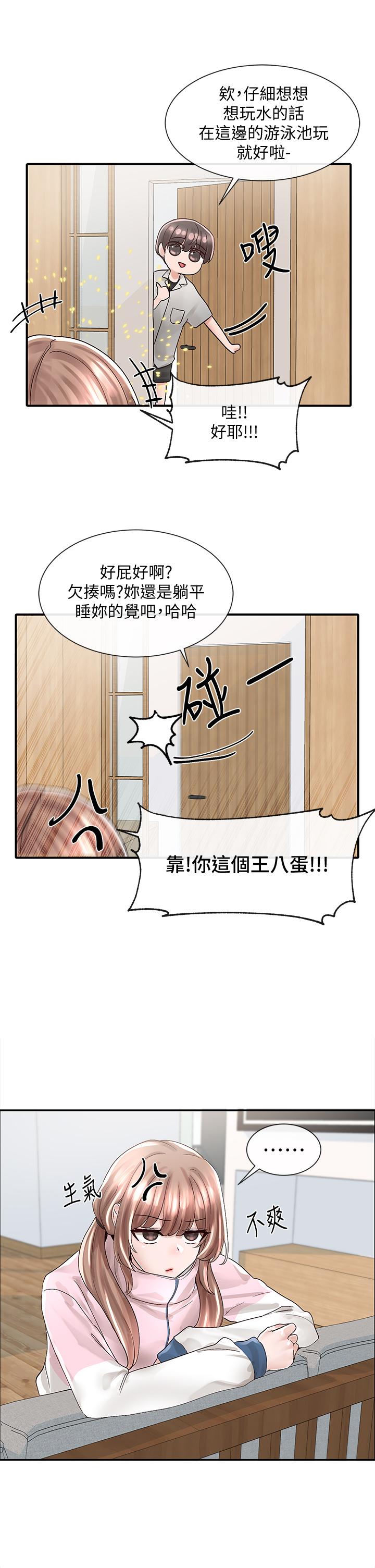 社團學姊漫画 免费阅读 第78话-湿透的姐姐们 34.jpg