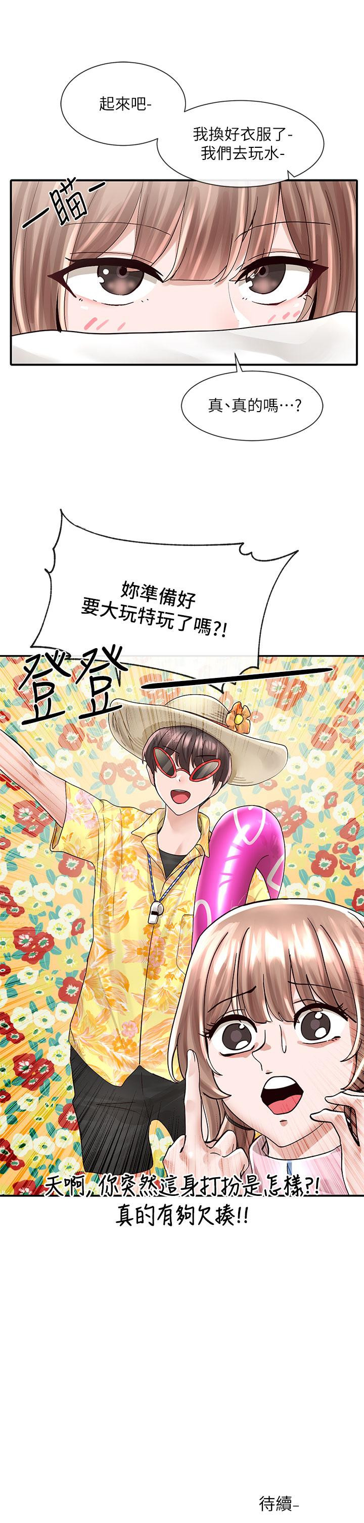 社團學姊漫画 免费阅读 第78话-湿透的姐姐们 36.jpg