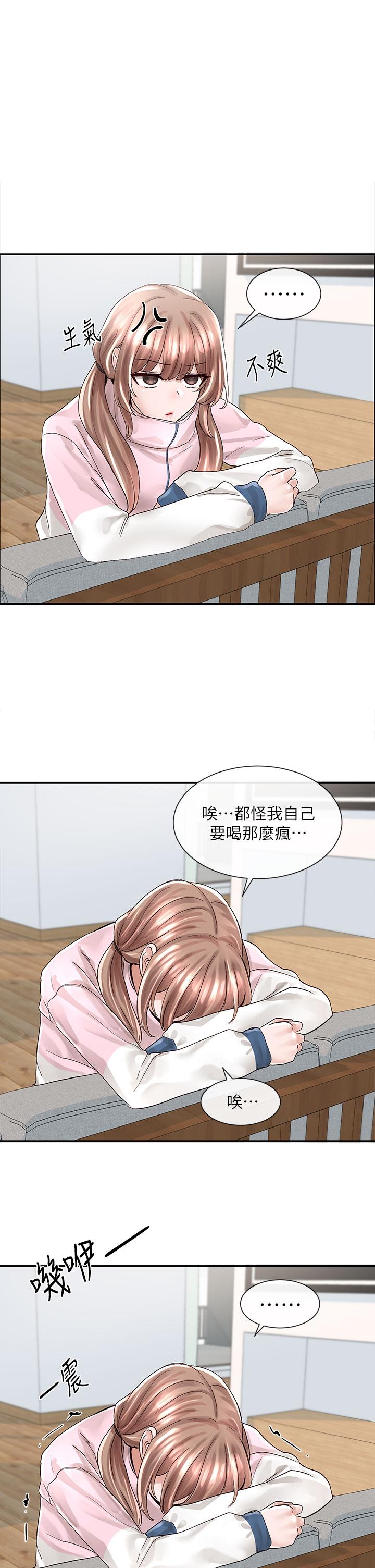 社團學姊漫画 免费阅读 第79话-给你十次亲亲奖励 1.jpg