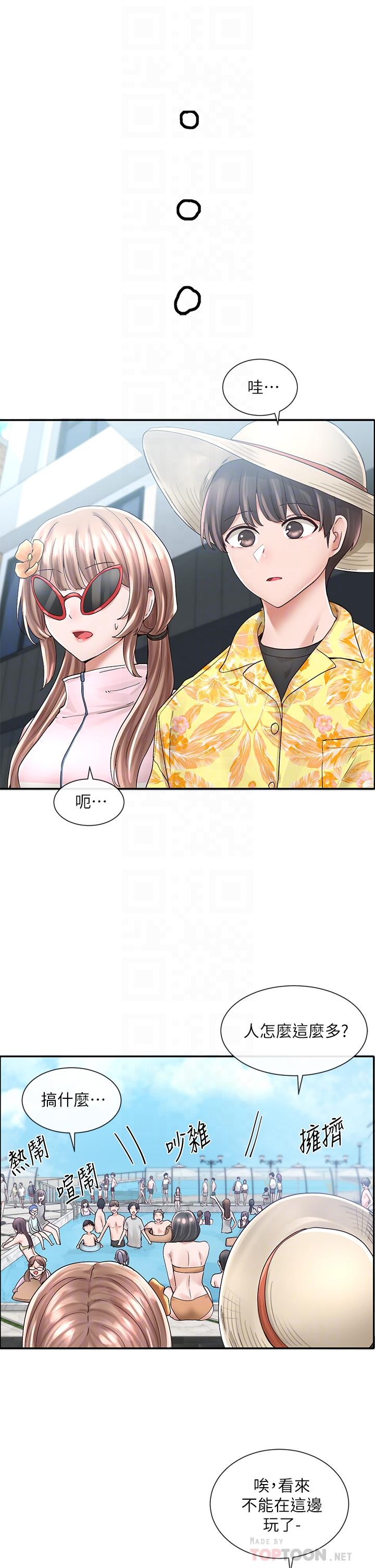 社團學姊漫画 免费阅读 第79话-给你十次亲亲奖励 4.jpg