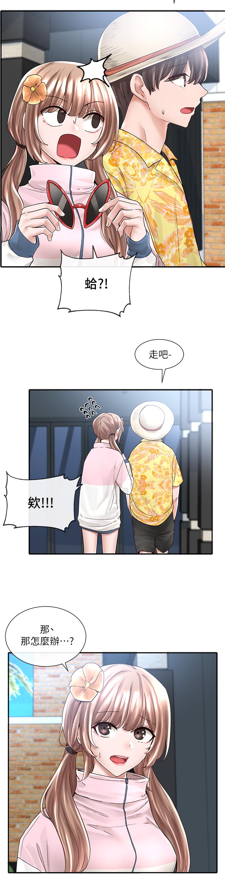 社團學姊漫画 免费阅读 第79话-给你十次亲亲奖励 5.jpg