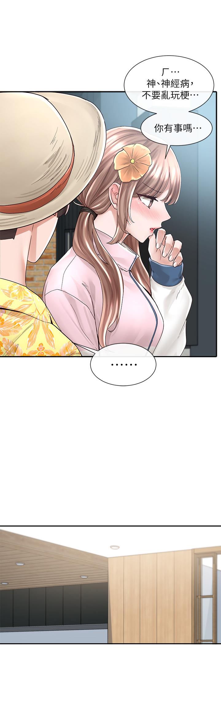 社團學姊漫画 免费阅读 第79话-给你十次亲亲奖励 7.jpg