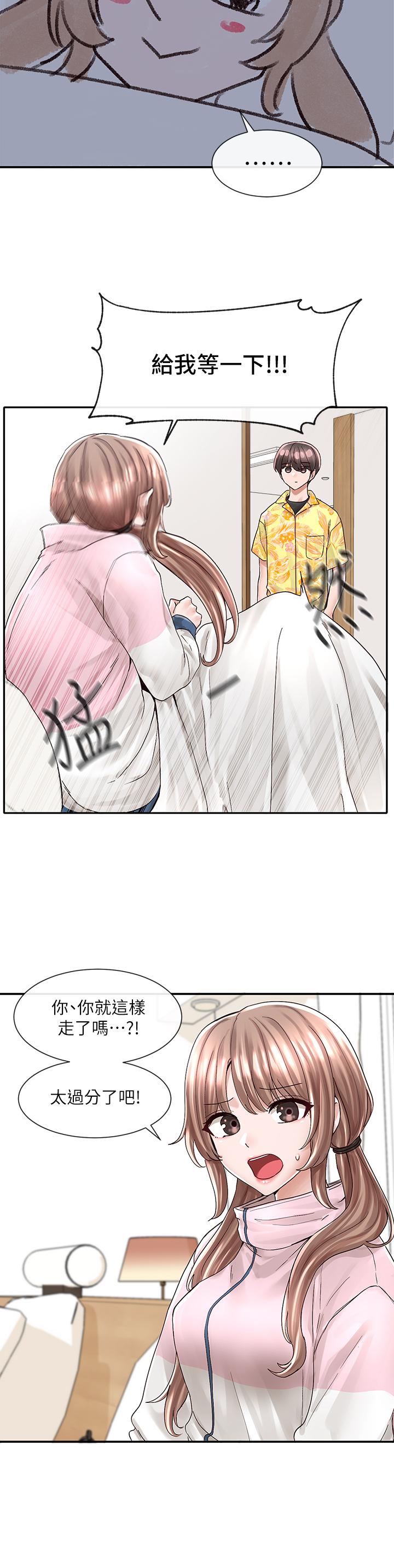 社團學姊漫画 免费阅读 第79话-给你十次亲亲奖励 9.jpg
