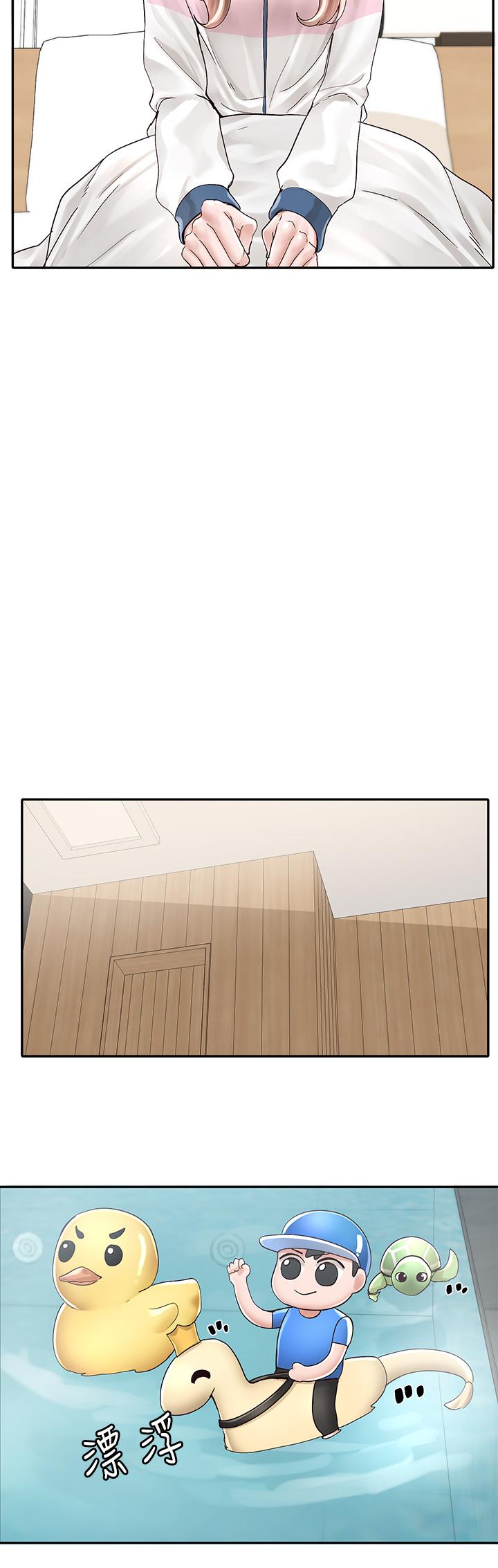 社團學姊漫画 免费阅读 第79话-给你十次亲亲奖励 11.jpg