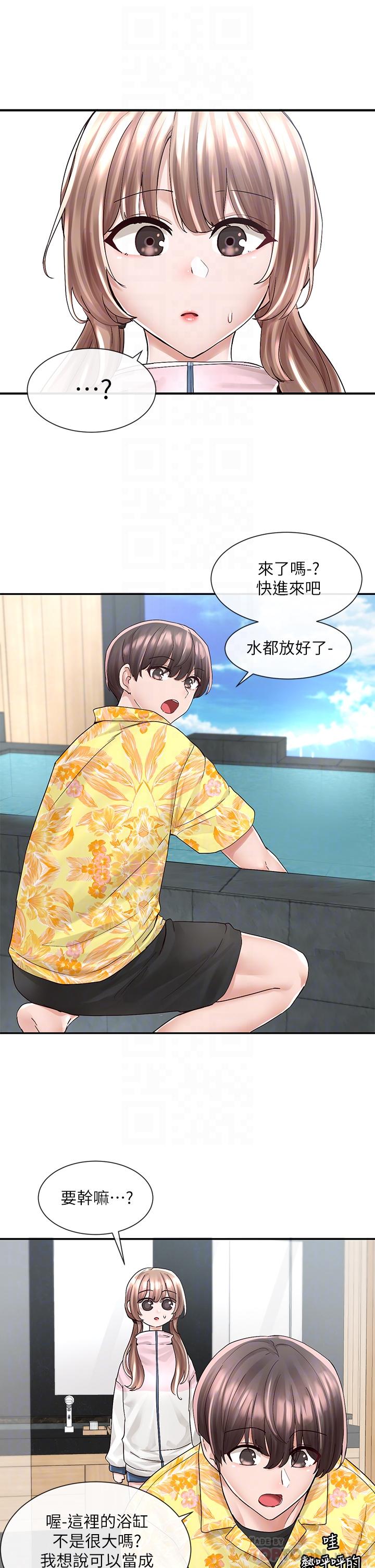 社團學姊漫画 免费阅读 第79话-给你十次亲亲奖励 12.jpg