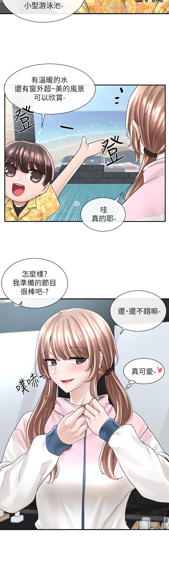 社團學姊漫画 免费阅读 第79话-给你十次亲亲奖励 13.jpg