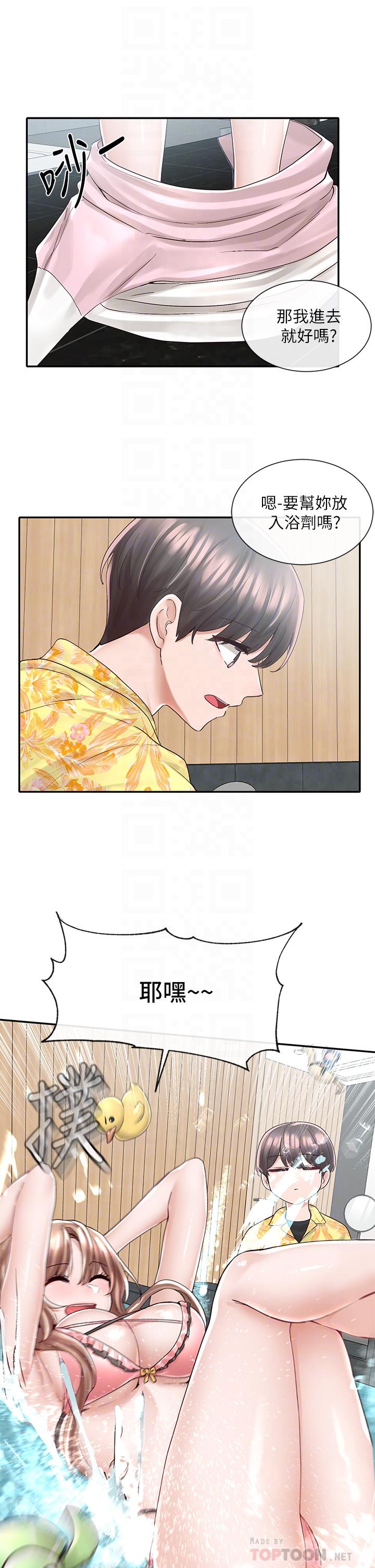 社團學姊漫画 免费阅读 第79话-给你十次亲亲奖励 14.jpg
