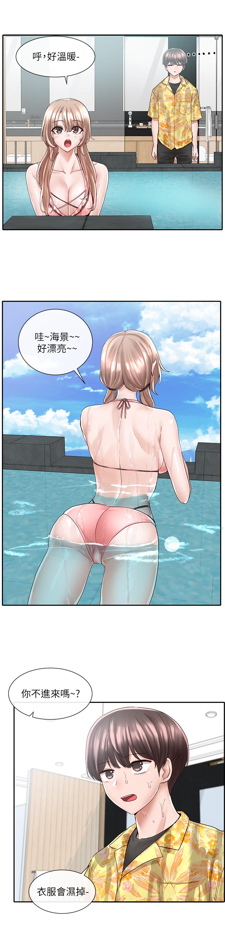 社團學姊漫画 免费阅读 第79话-给你十次亲亲奖励 17.jpg