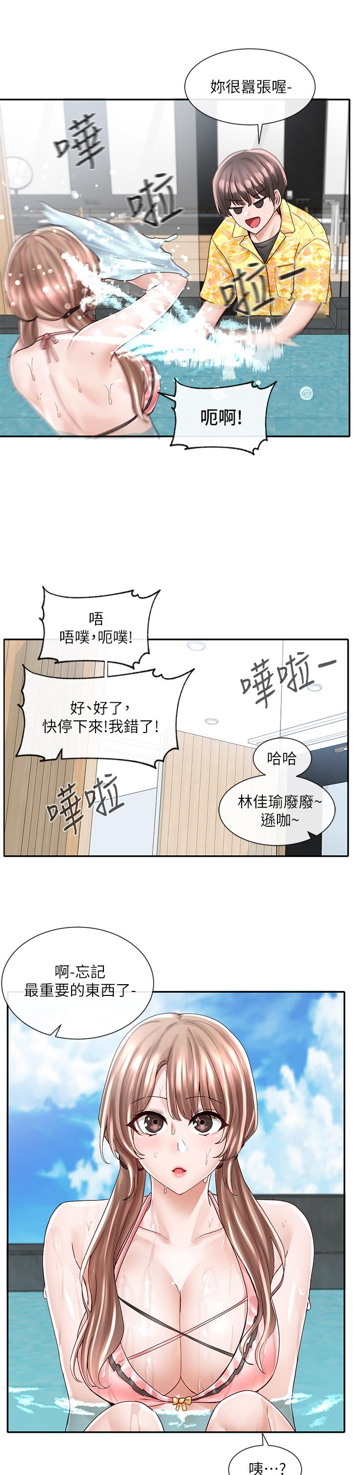社團學姊漫画 免费阅读 第79话-给你十次亲亲奖励 19.jpg