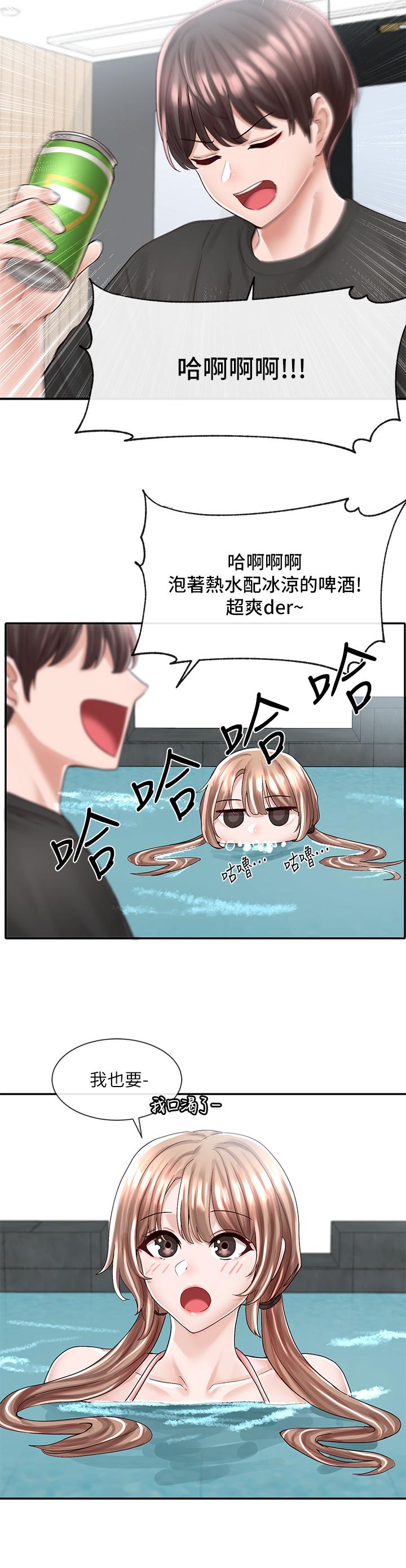 社團學姊漫画 免费阅读 第79话-给你十次亲亲奖励 22.jpg