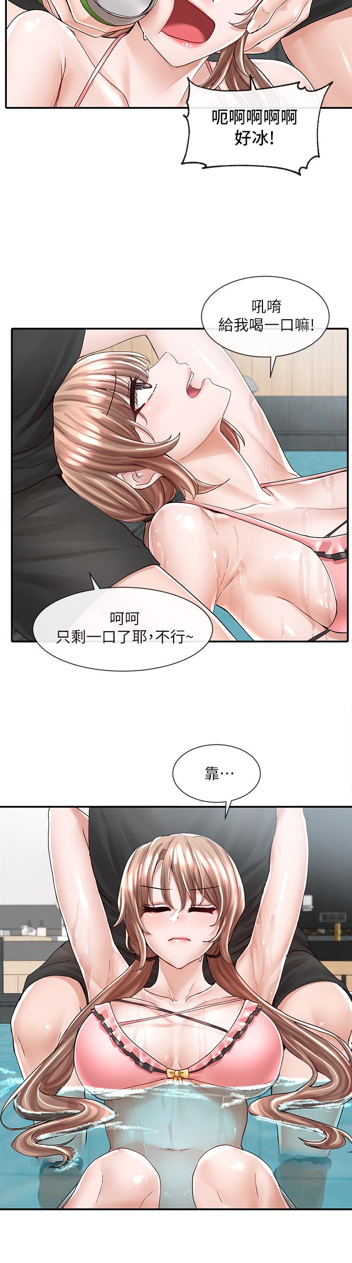 社團學姊漫画 免费阅读 第79话-给你十次亲亲奖励 24.jpg