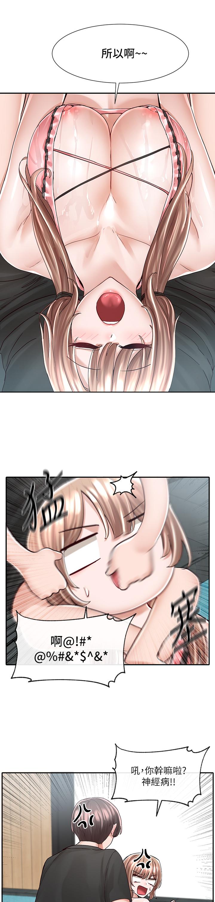 社團學姊漫画 免费阅读 第79话-给你十次亲亲奖励 28.jpg