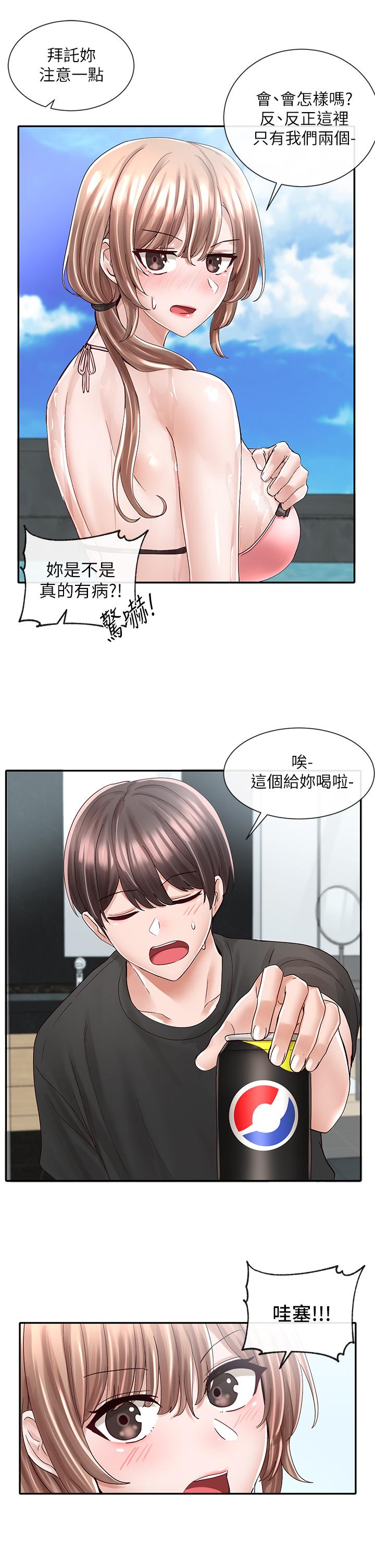 社團學姊漫画 免费阅读 第79话-给你十次亲亲奖励 30.jpg