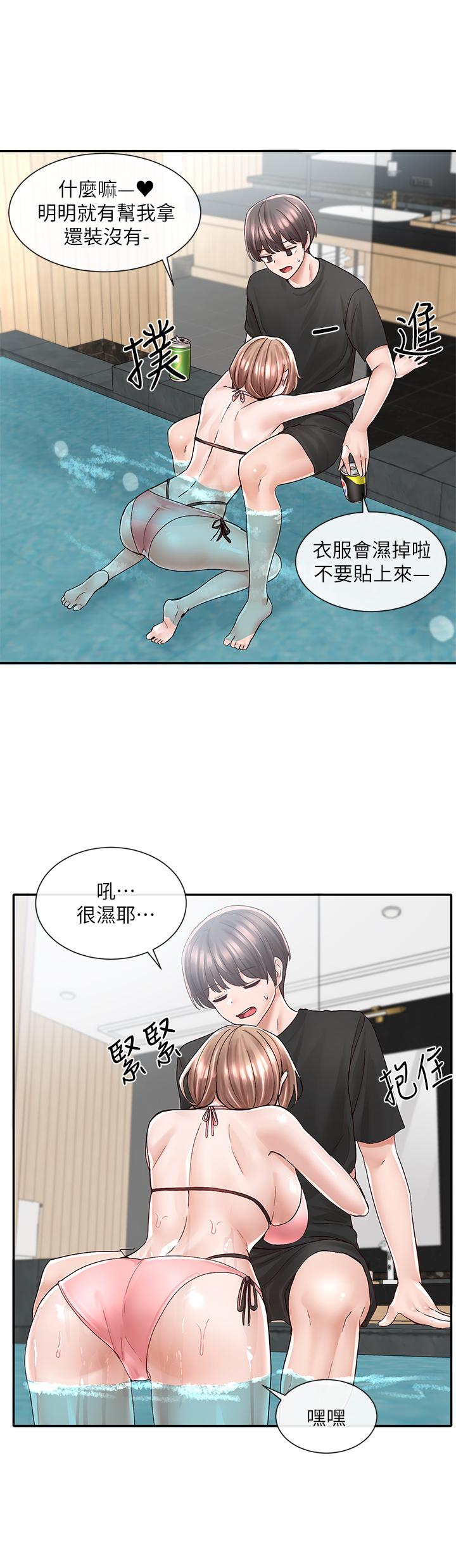 社團學姊漫画 免费阅读 第79话-给你十次亲亲奖励 31.jpg
